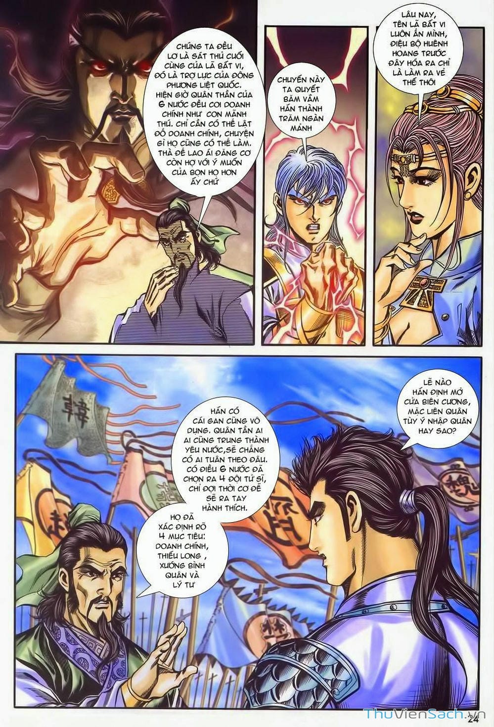 Truyện Tranh Tầm Tần Ký trang 3