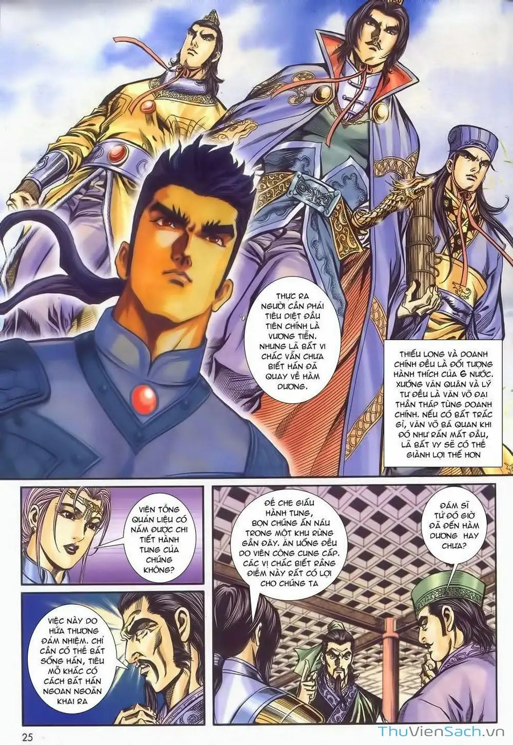 Truyện Tranh Tầm Tần Ký trang 3