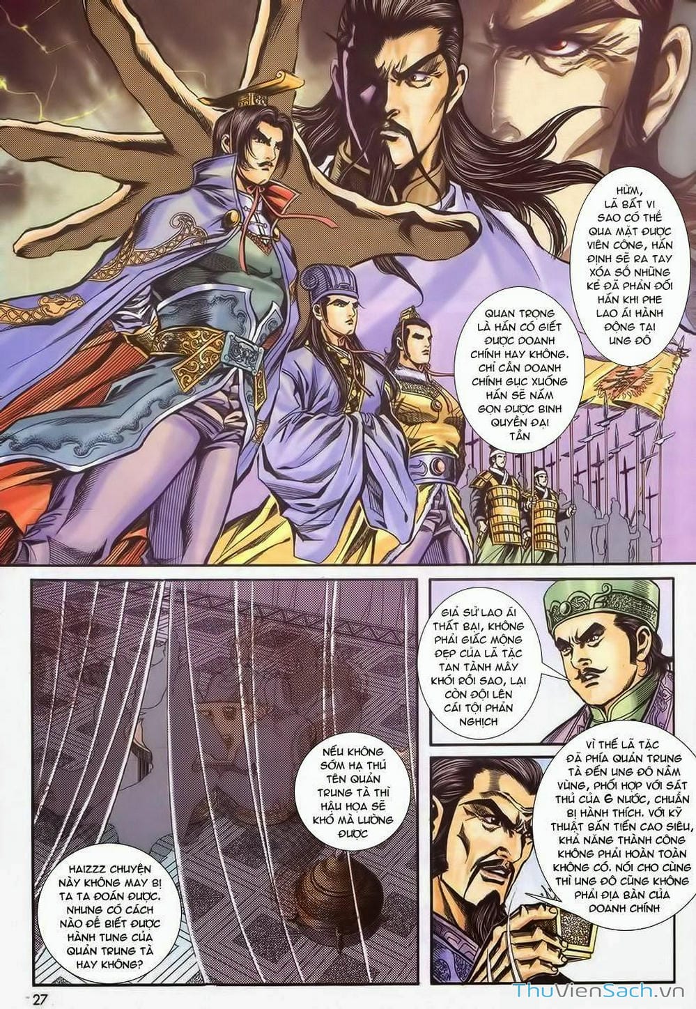 Truyện Tranh Tầm Tần Ký trang 3