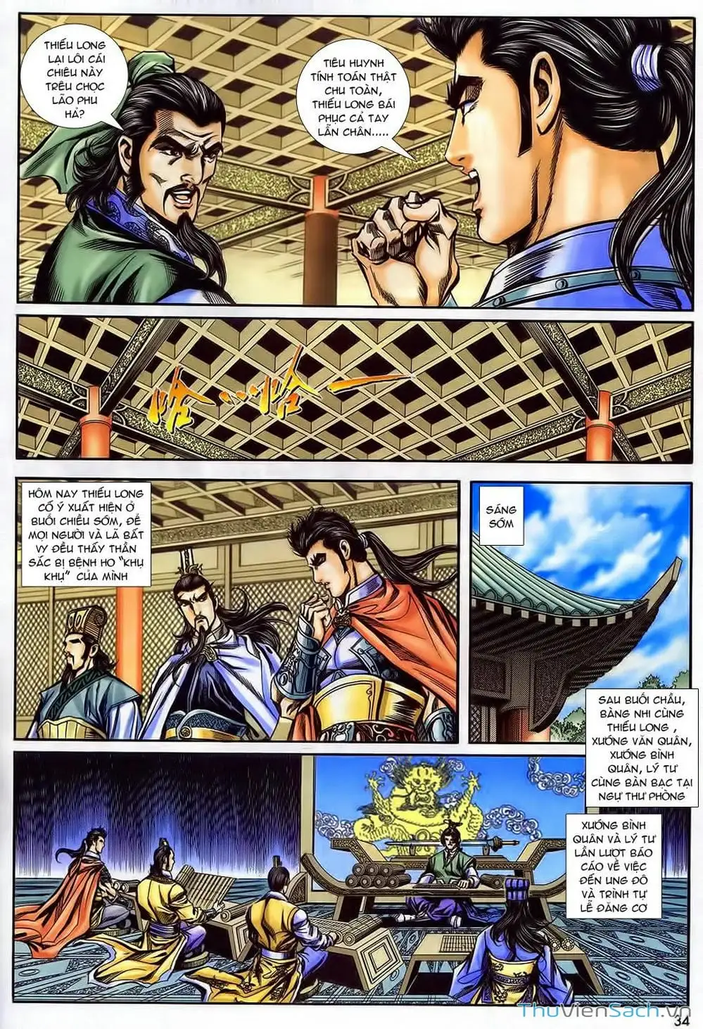 Truyện Tranh Tầm Tần Ký trang 3