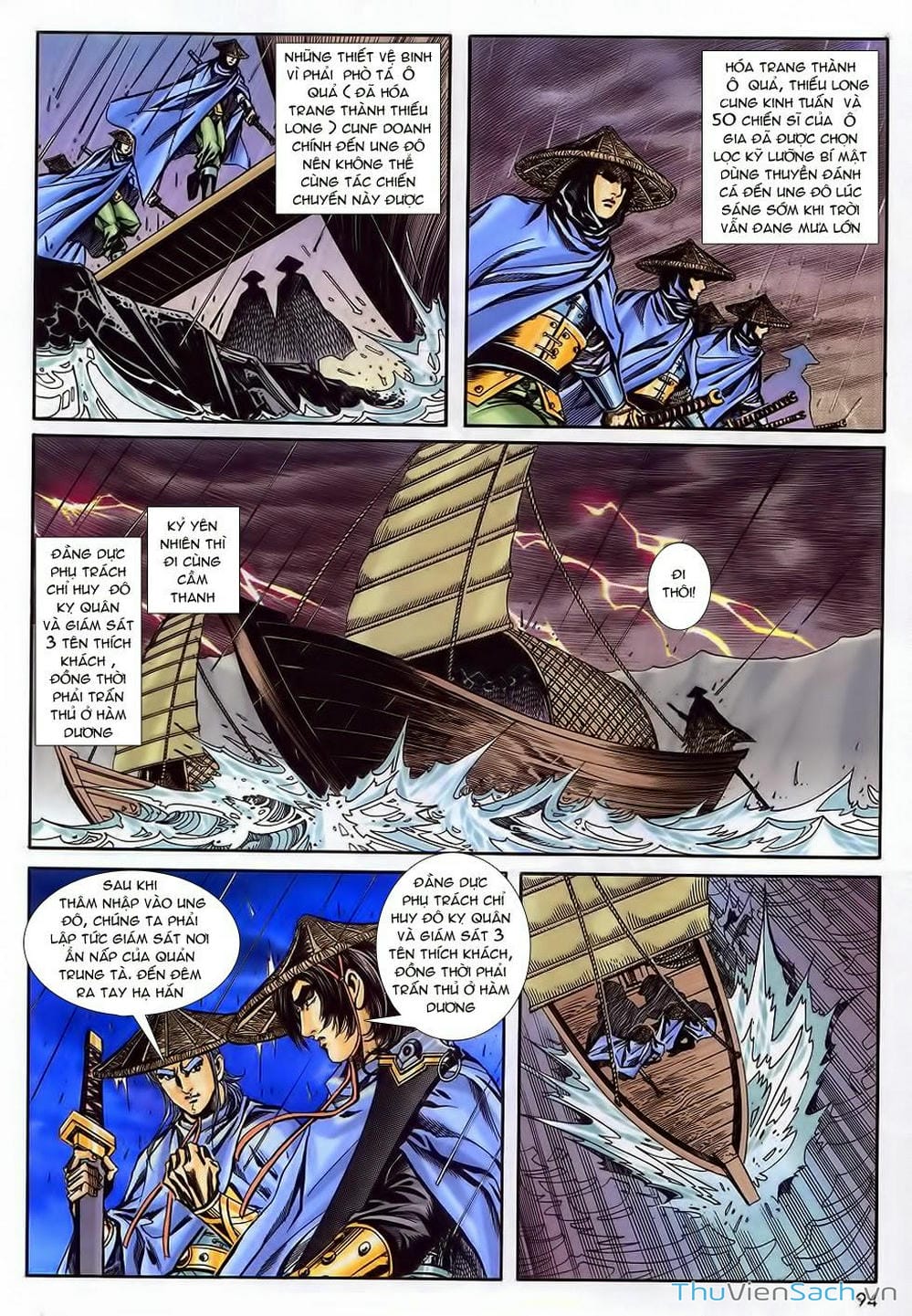 Truyện Tranh Tầm Tần Ký trang 3