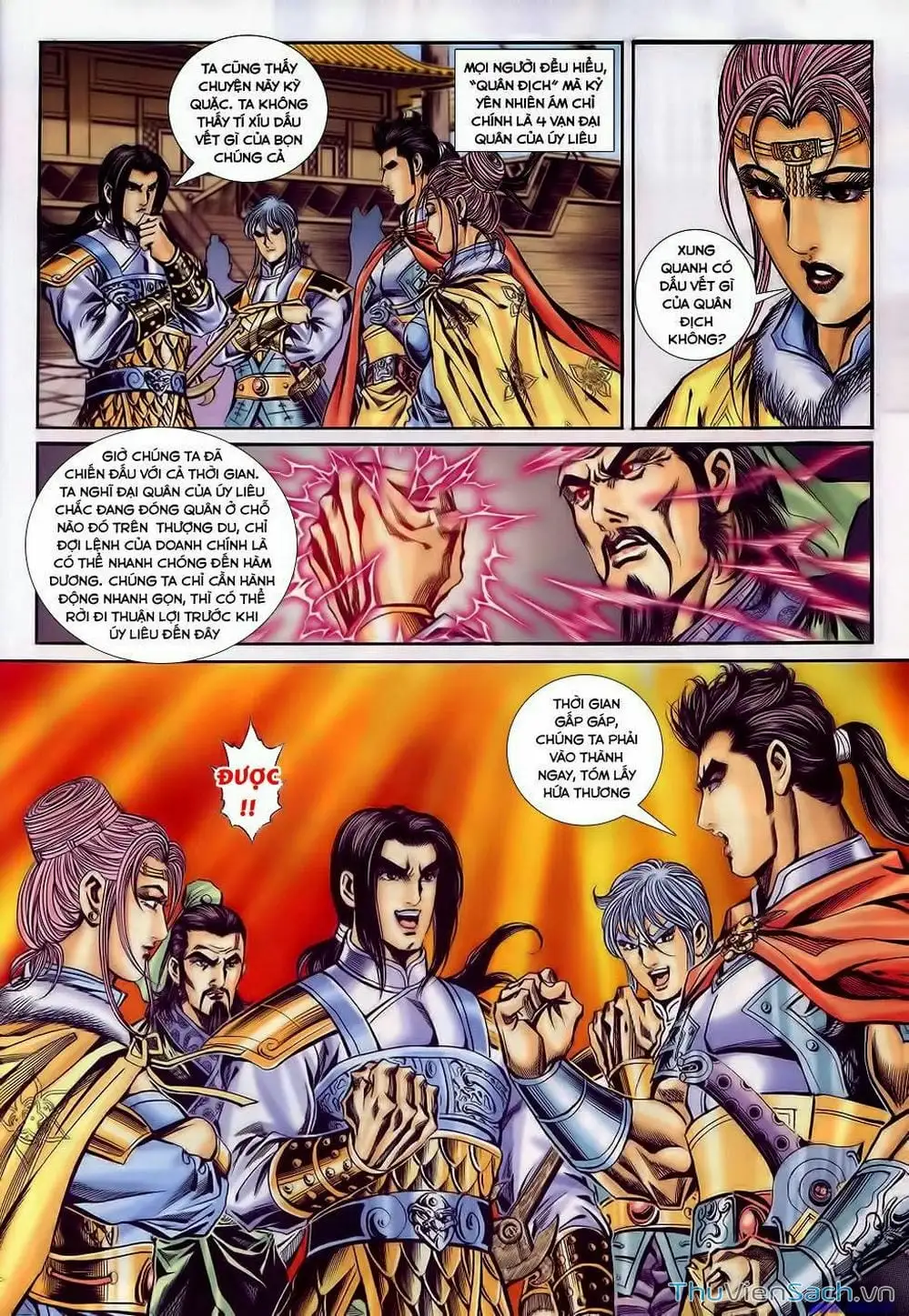 Truyện Tranh Tầm Tần Ký trang 3