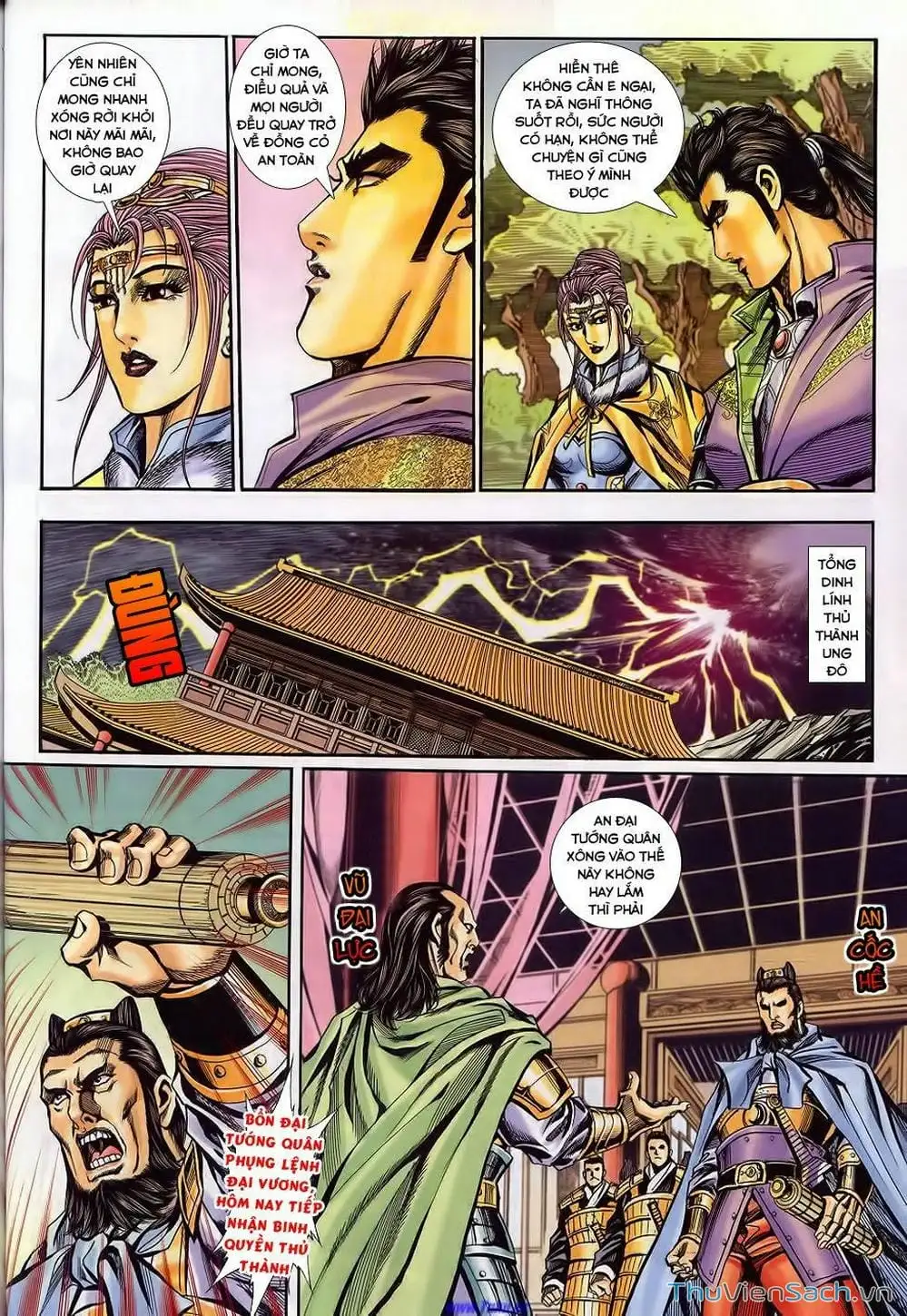 Truyện Tranh Tầm Tần Ký trang 3