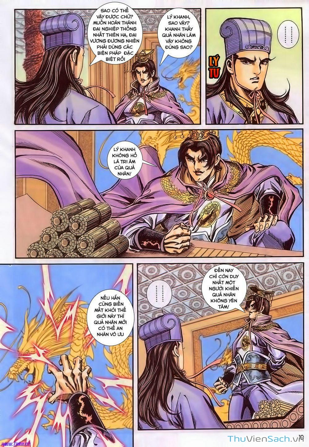 Truyện Tranh Tầm Tần Ký trang 3