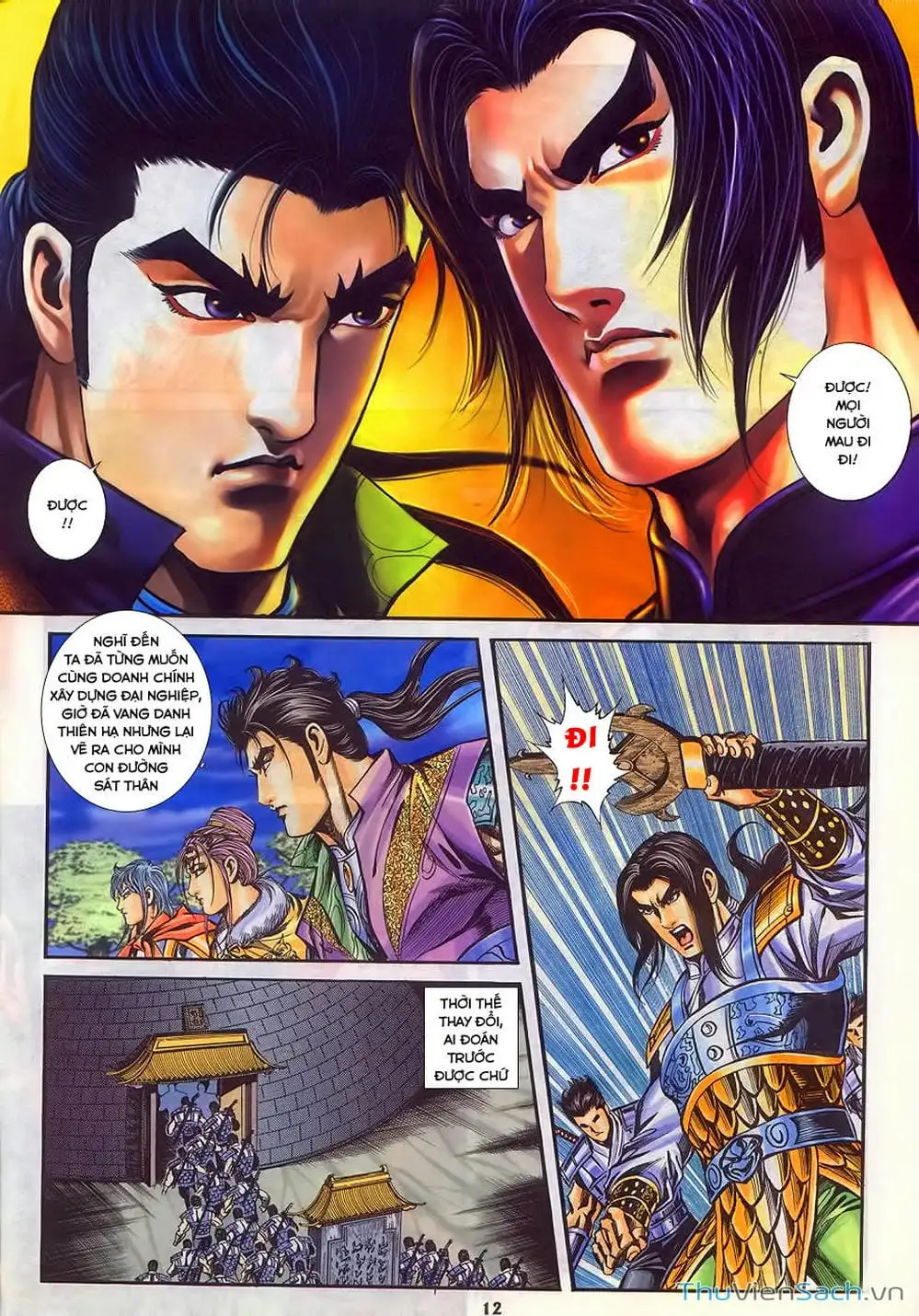 Truyện Tranh Tầm Tần Ký trang 3