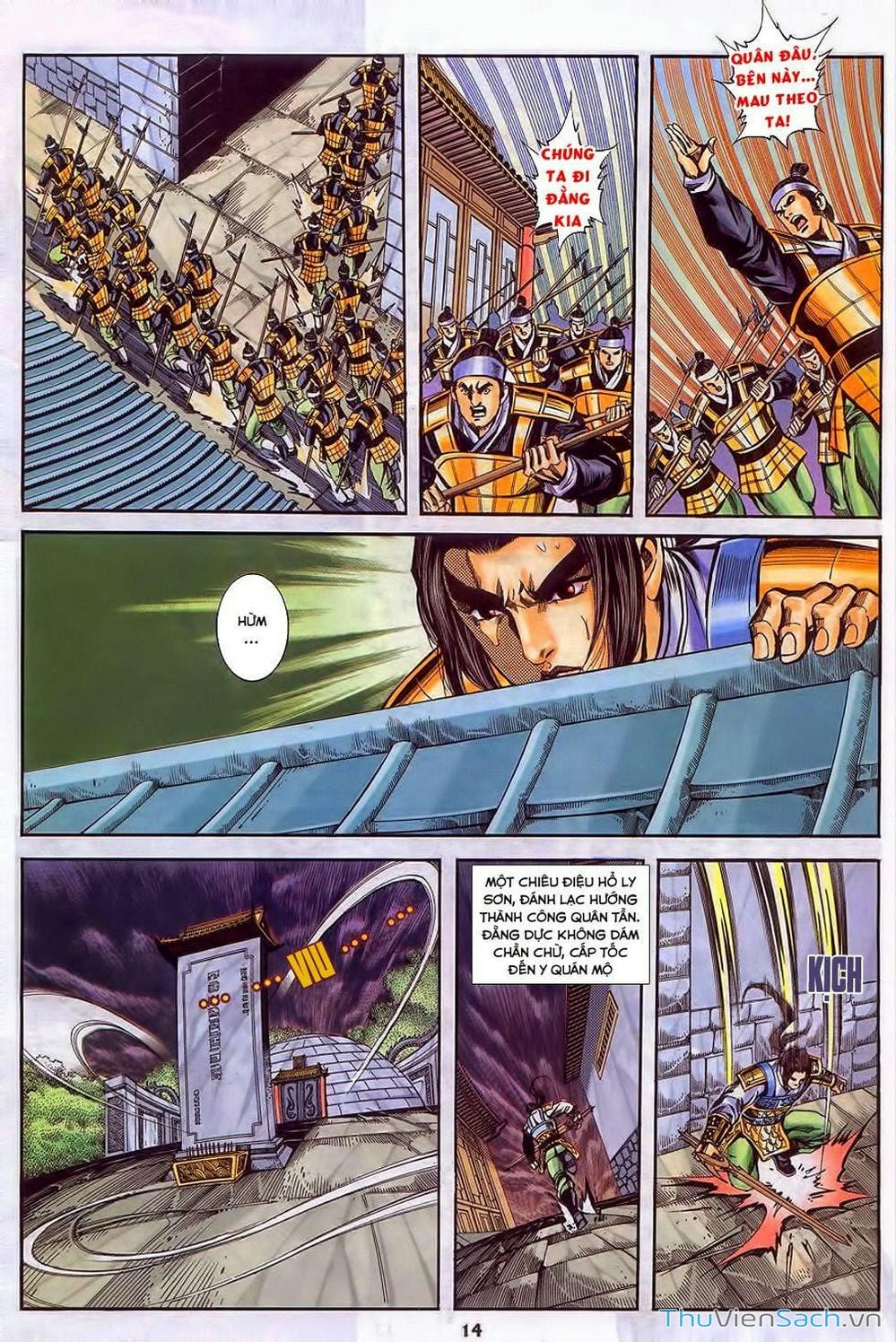 Truyện Tranh Tầm Tần Ký trang 3