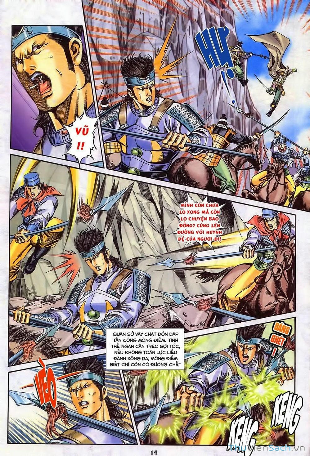 Truyện Tranh Tầm Tần Ký trang 3