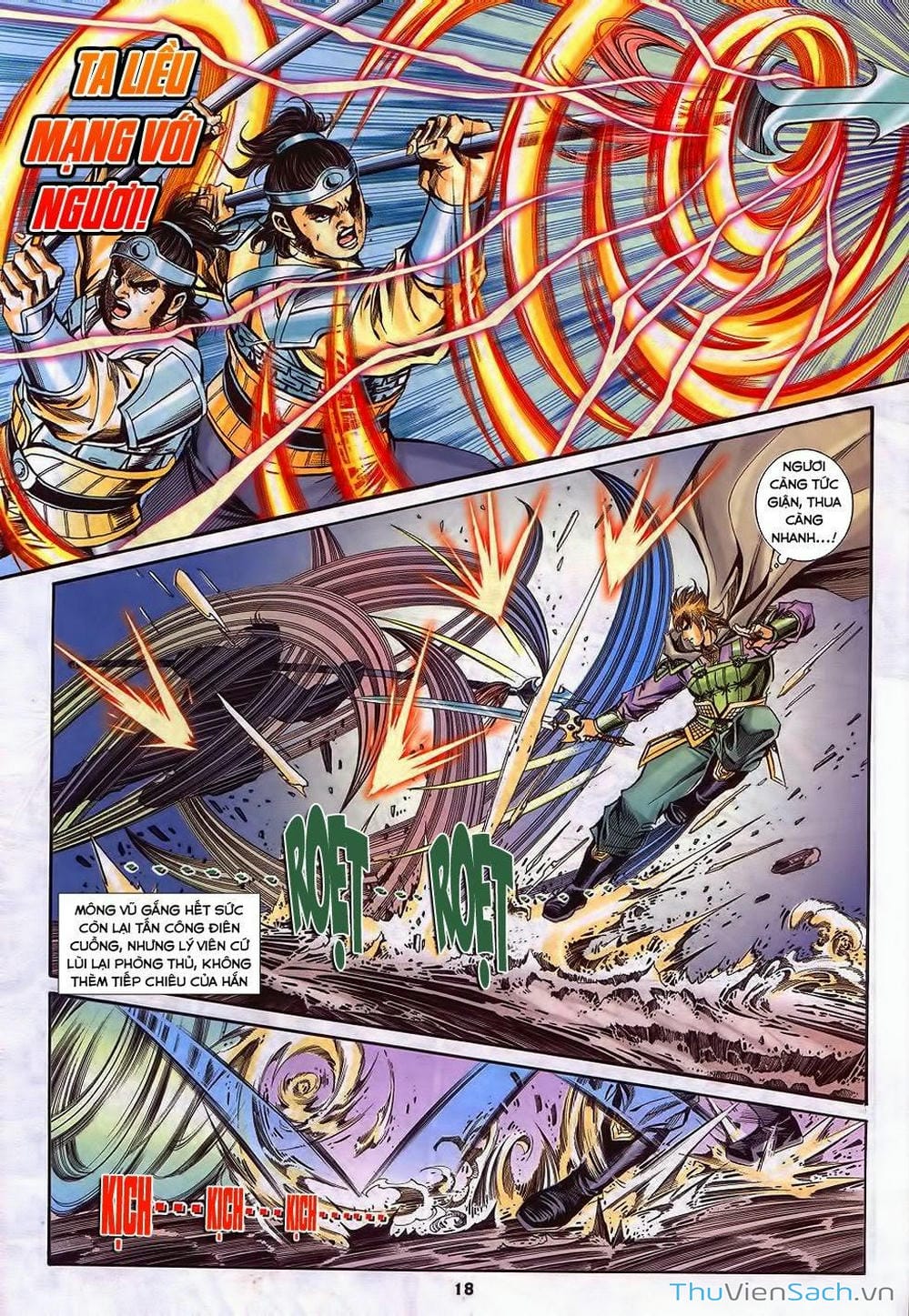 Truyện Tranh Tầm Tần Ký trang 3