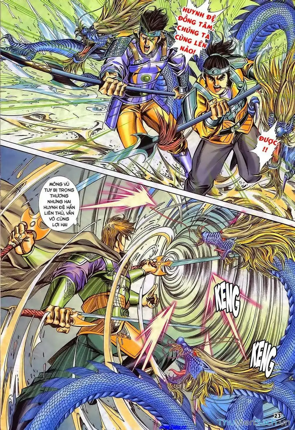 Truyện Tranh Tầm Tần Ký trang 3