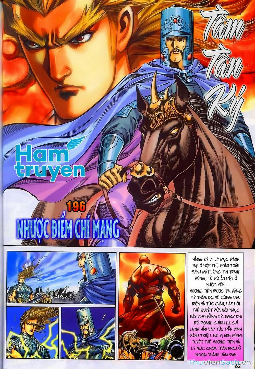 Truyện Tranh Tầm Tần Ký trang 3