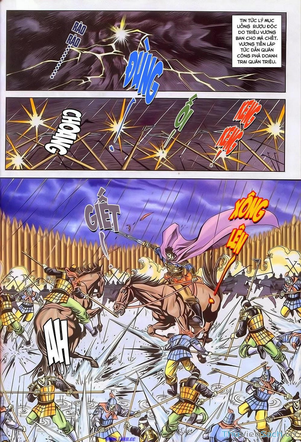 Truyện Tranh Tầm Tần Ký trang 3