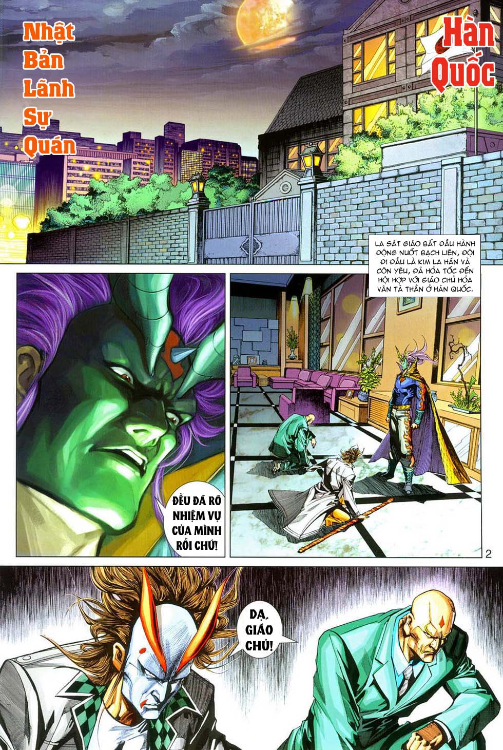 Truyện Tranh Tân Tác Long Hổ Môn trang 4