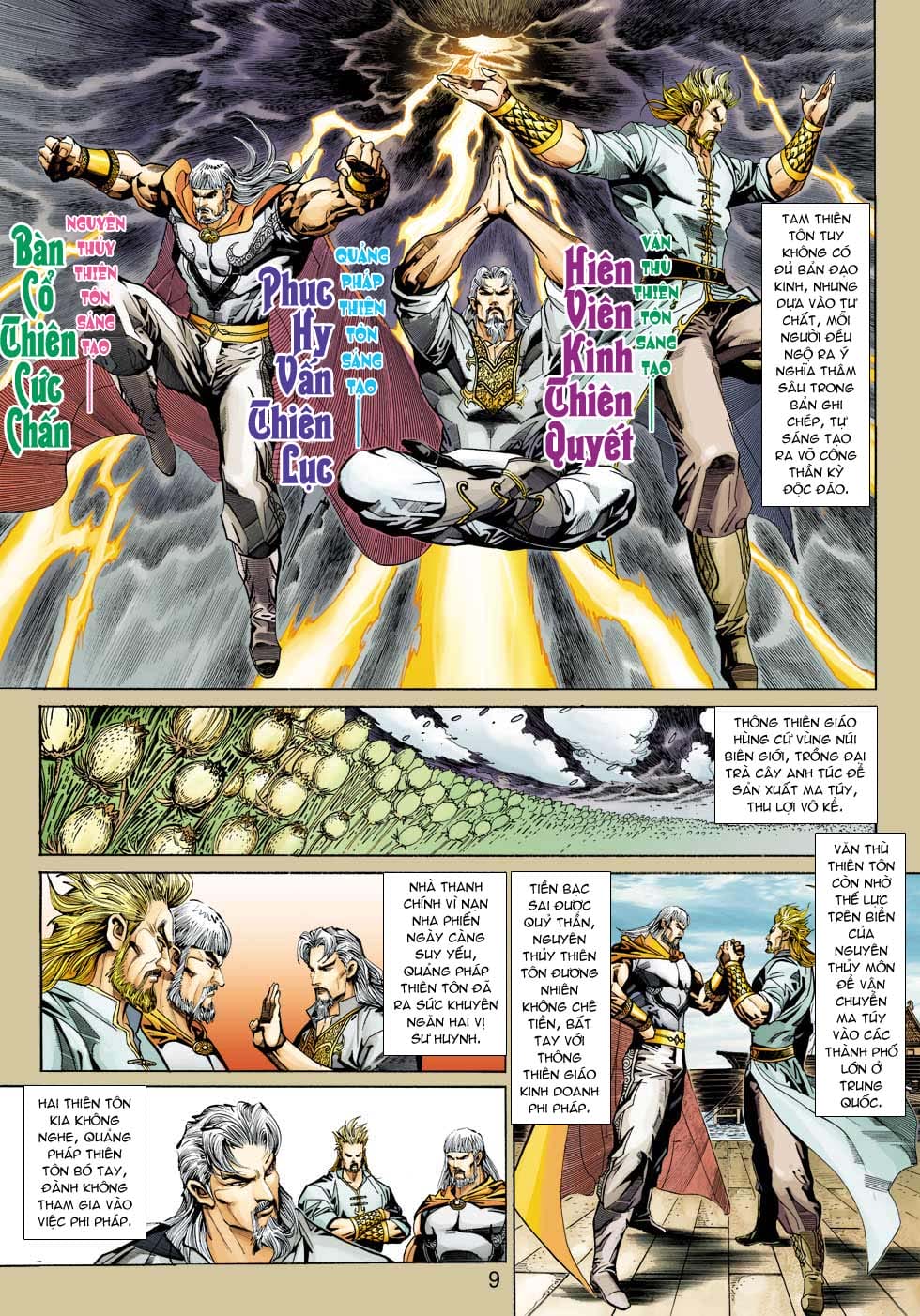 Truyện Tranh Tân Tác Long Hổ Môn trang 4