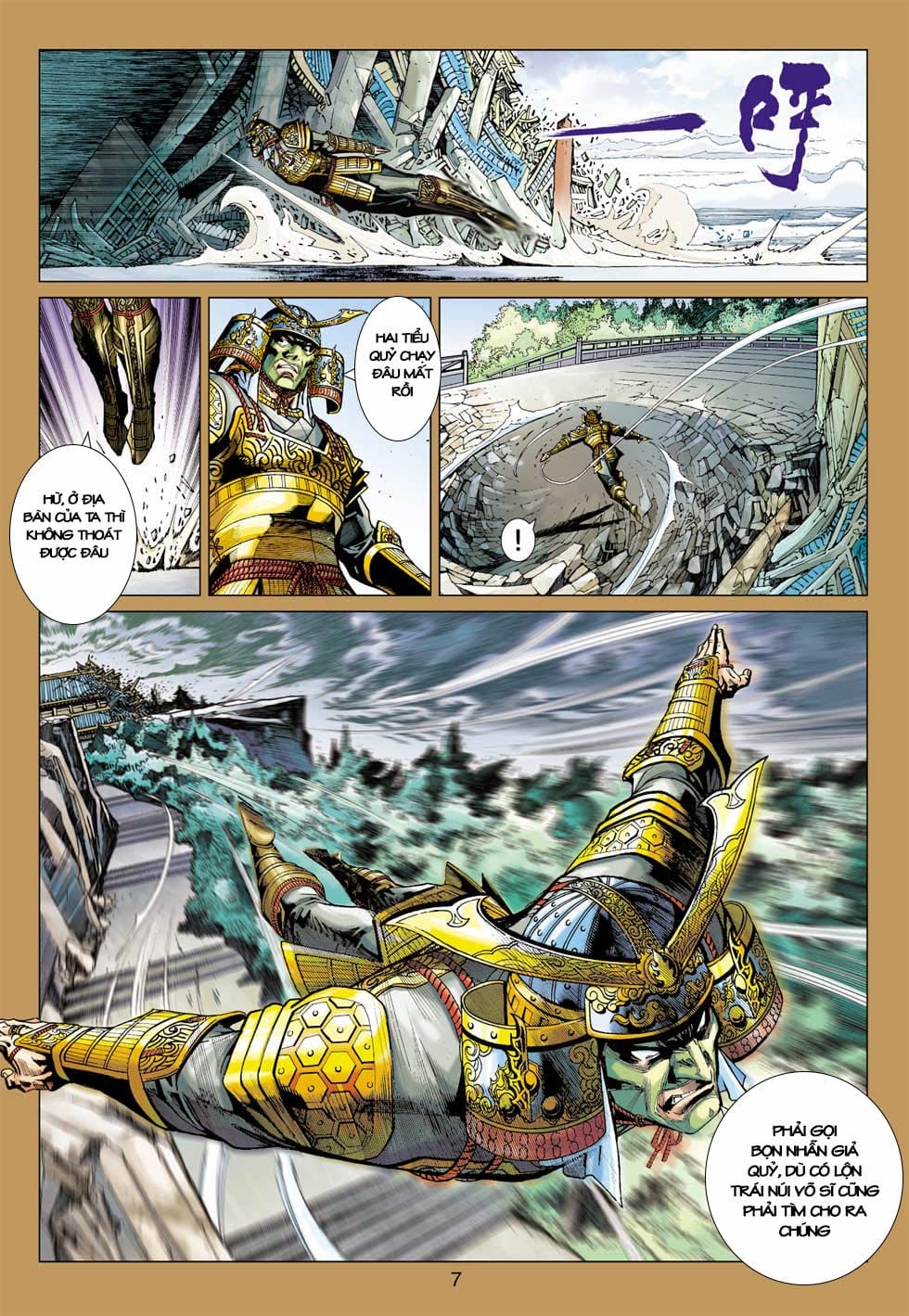 Truyện Tranh Tân Tác Long Hổ Môn trang 4