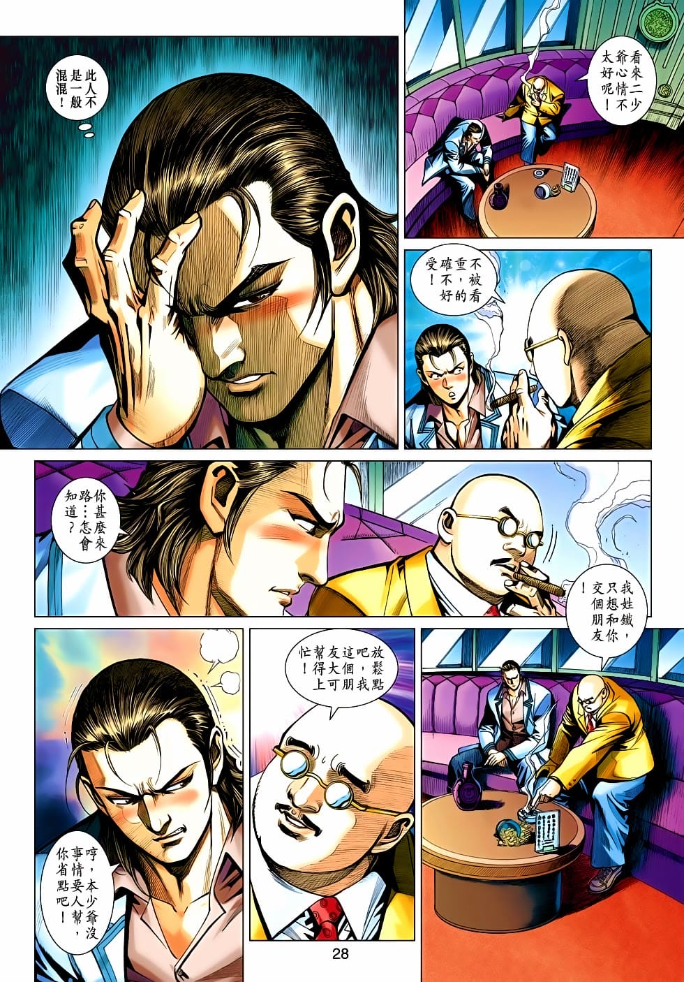 Truyện Tranh Tân Tác Long Hổ Môn trang 4