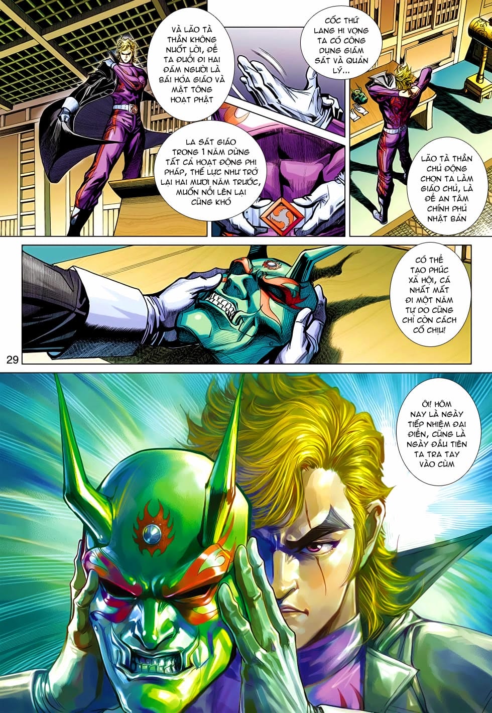 Truyện Tranh Tân Tác Long Hổ Môn trang 4