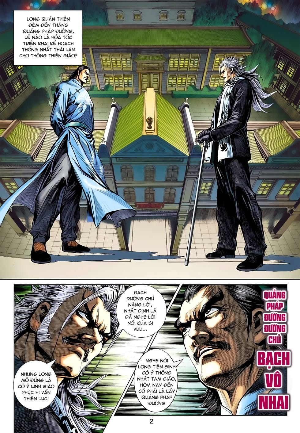 Truyện Tranh Tân Tác Long Hổ Môn trang 4