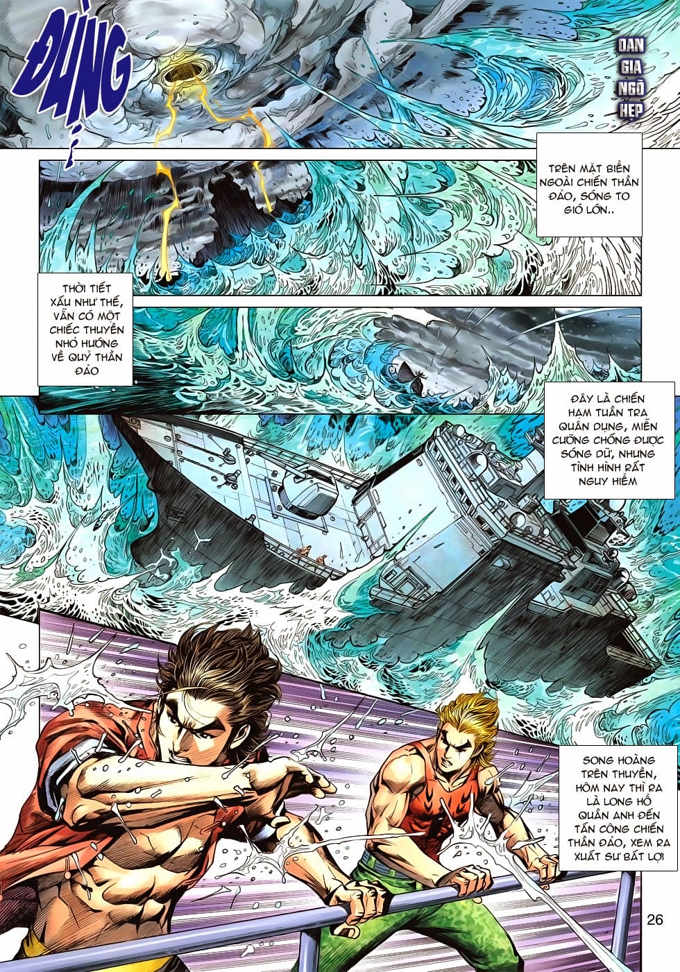 Truyện Tranh Tân Tác Long Hổ Môn trang 4