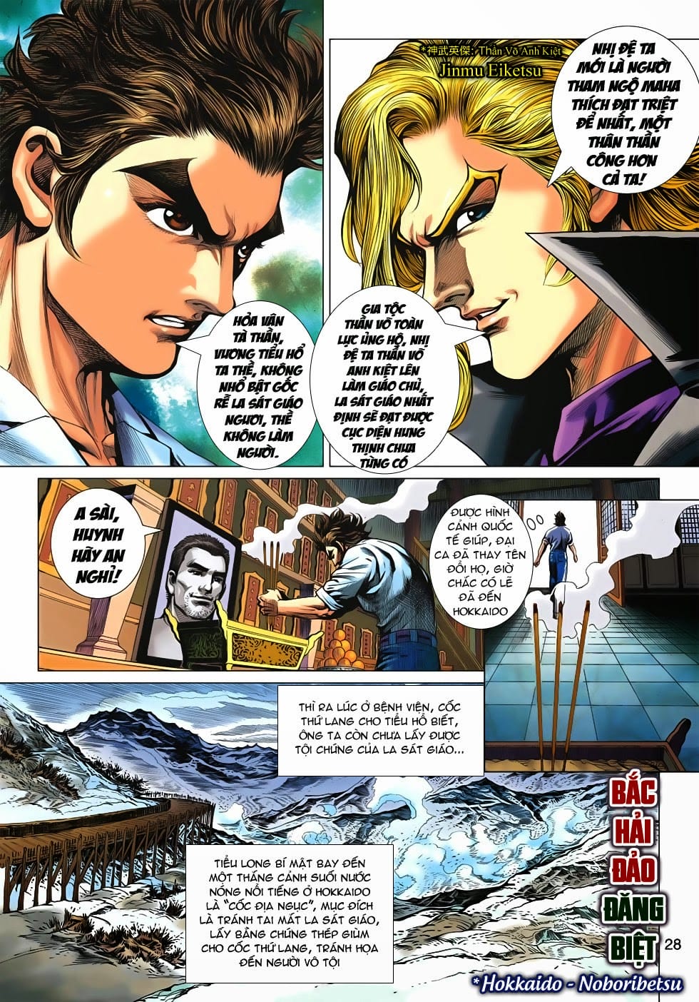 Truyện Tranh Tân Tác Long Hổ Môn trang 4