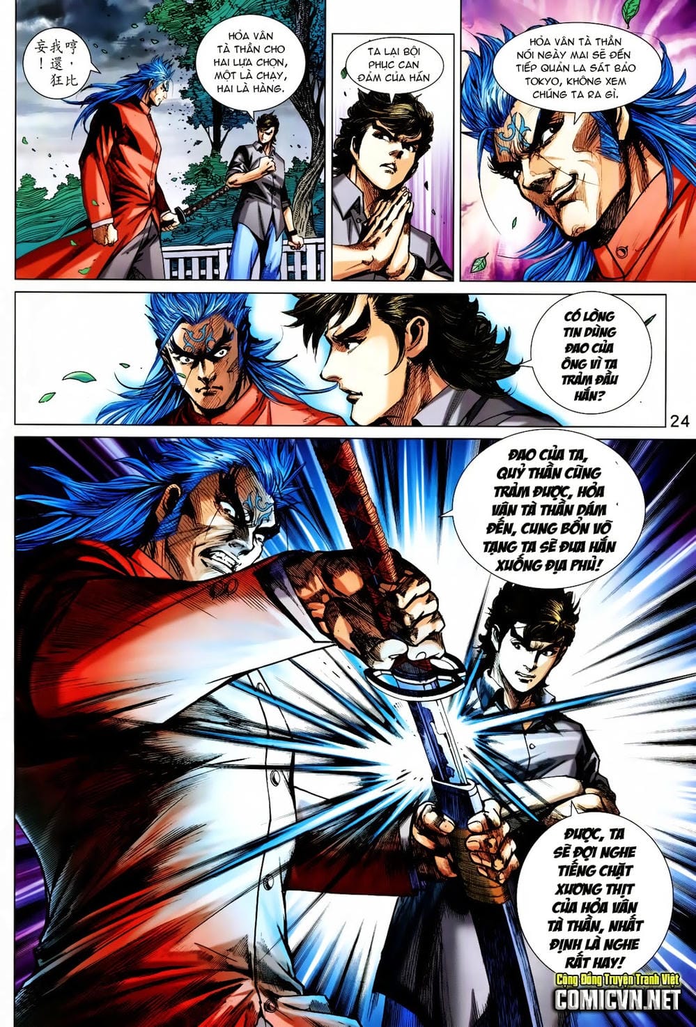 Truyện Tranh Tân Tác Long Hổ Môn trang 4