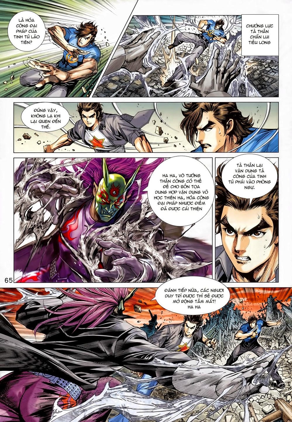 Truyện Tranh Tân Tác Long Hổ Môn trang 4