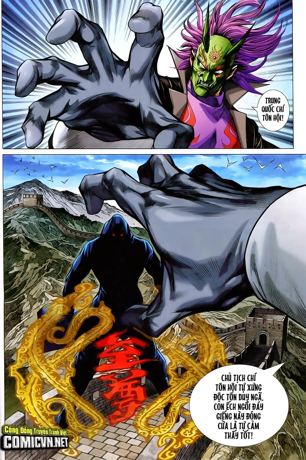 Truyện Tranh Tân Tác Long Hổ Môn trang 4