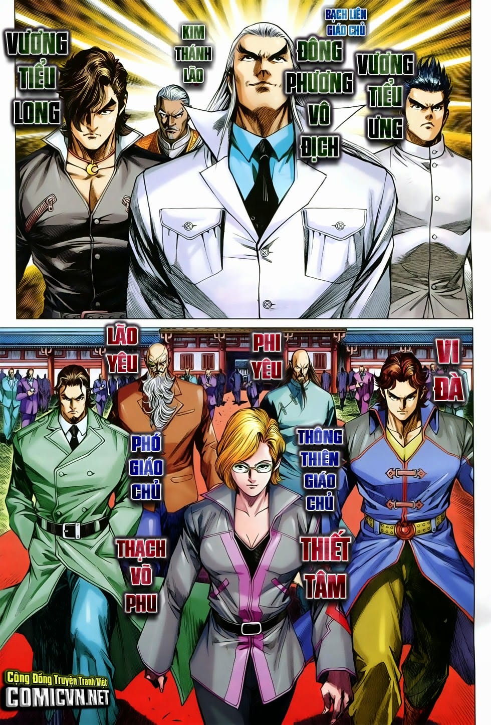 Truyện Tranh Tân Tác Long Hổ Môn trang 4