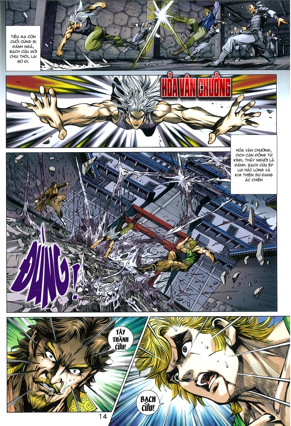 Truyện Tranh Tân Tác Long Hổ Môn trang 4