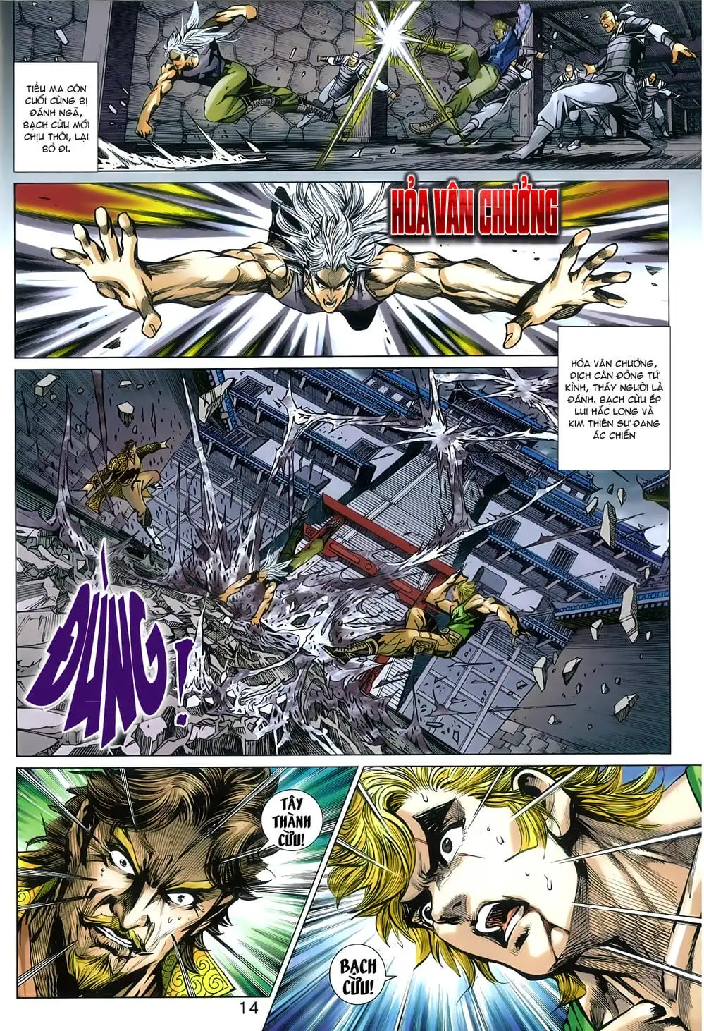 Truyện Tranh Tân Tác Long Hổ Môn trang 4