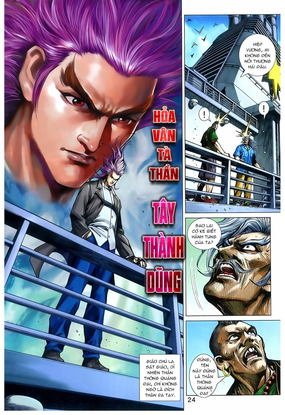 Truyện Tranh Tân Tác Long Hổ Môn trang 4