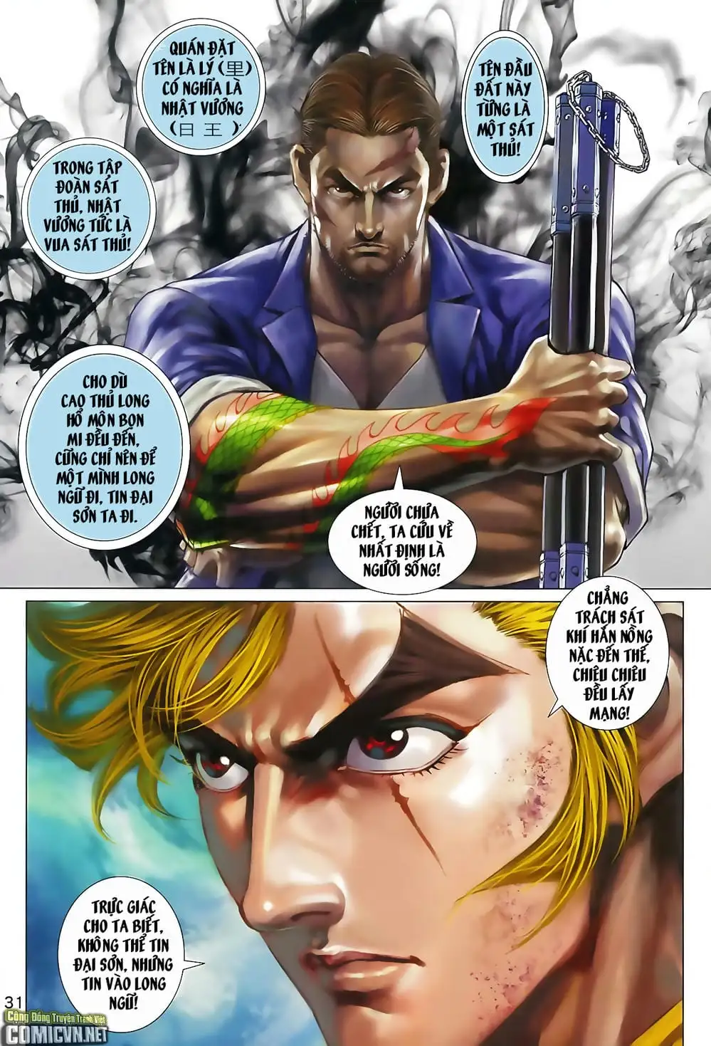 Truyện Tranh Tân Tác Long Hổ Môn trang 4