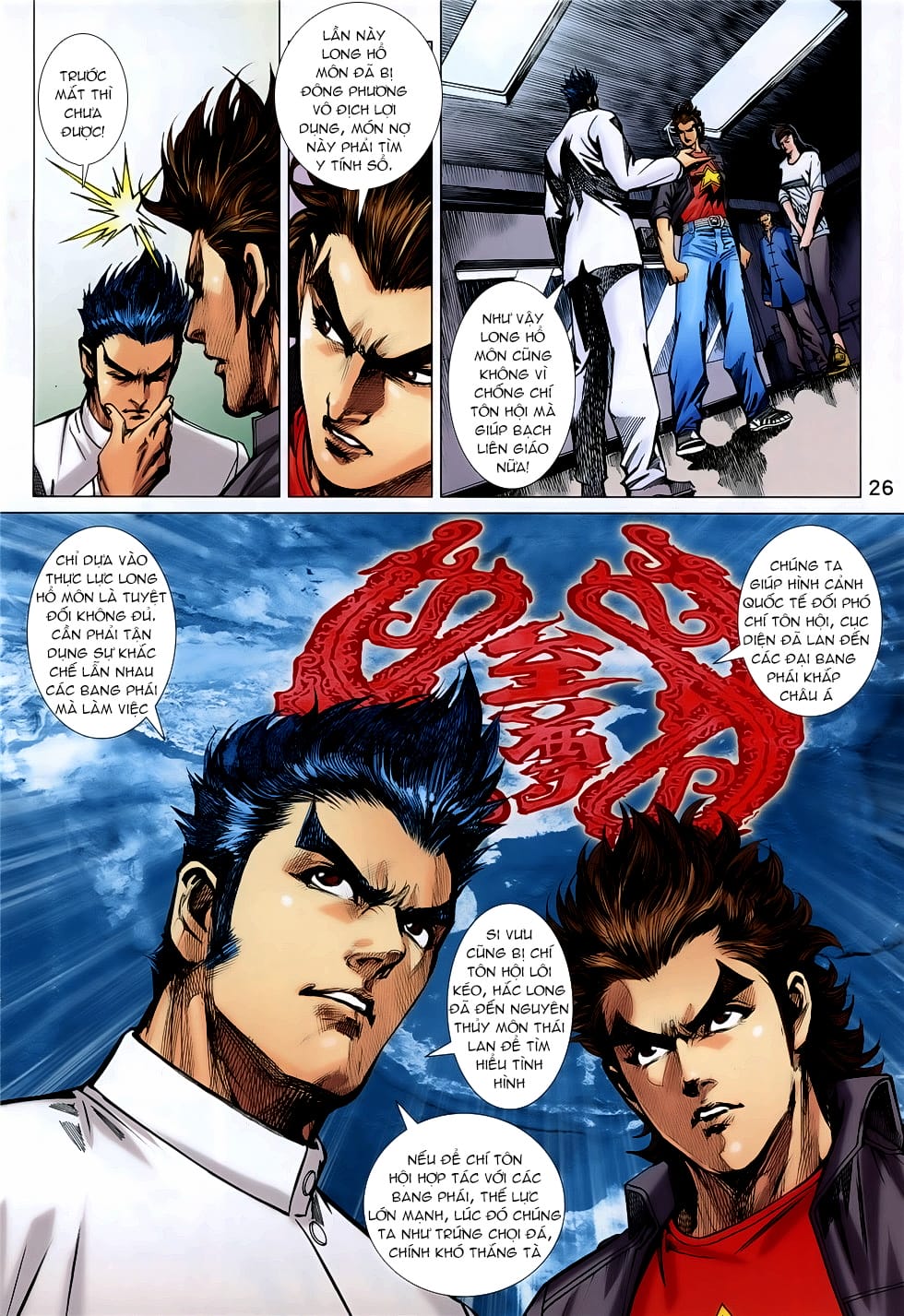 Truyện Tranh Tân Tác Long Hổ Môn trang 4