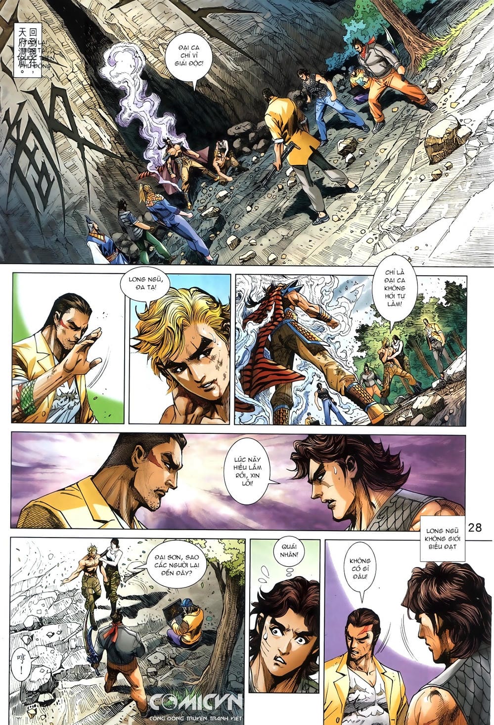 Truyện Tranh Tân Tác Long Hổ Môn trang 4
