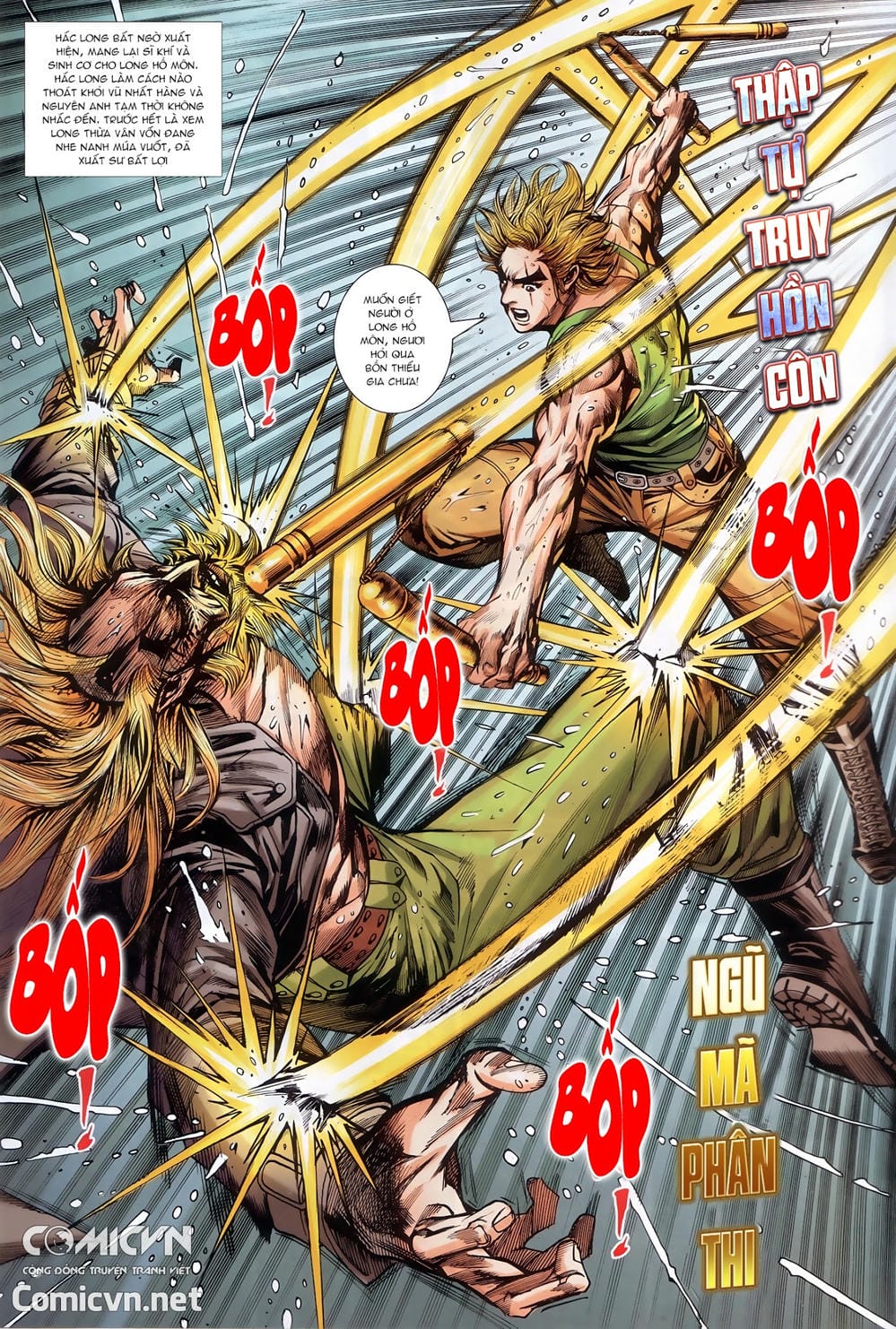 Truyện Tranh Tân Tác Long Hổ Môn trang 4