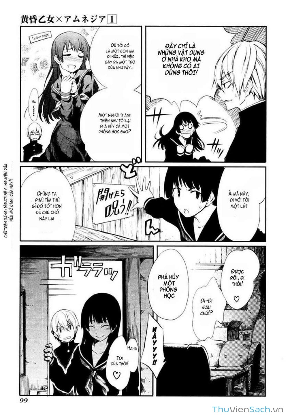 Truyện Tranh Hội Chứng Mất Trí Nhớ Của Thiếu Nữ Hoàng Hôn trang 7