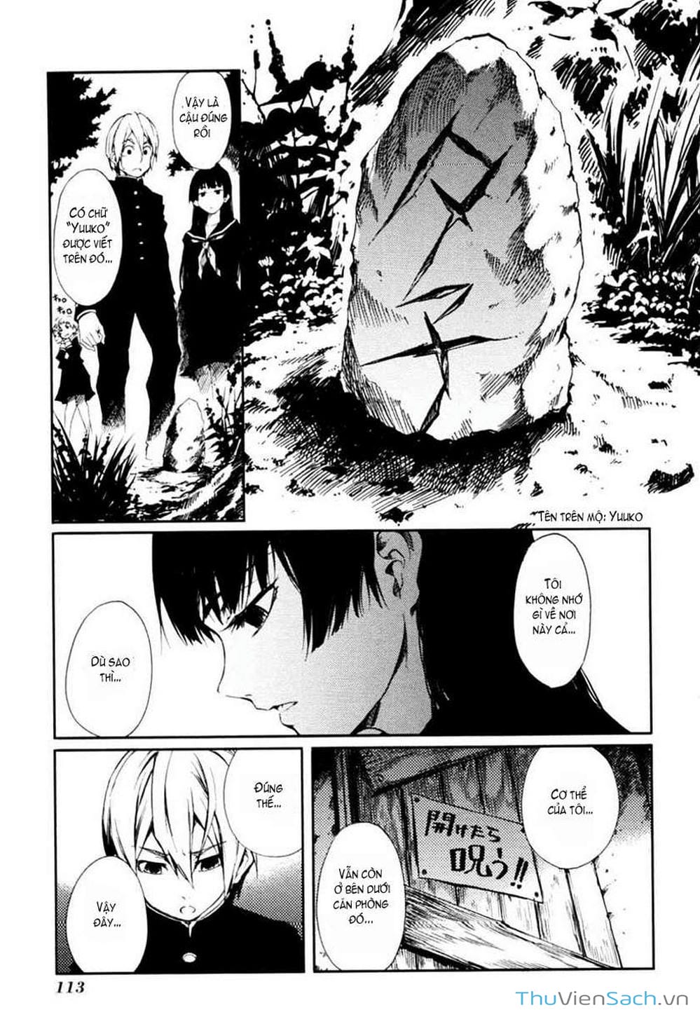 Truyện Tranh Hội Chứng Mất Trí Nhớ Của Thiếu Nữ Hoàng Hôn trang 7