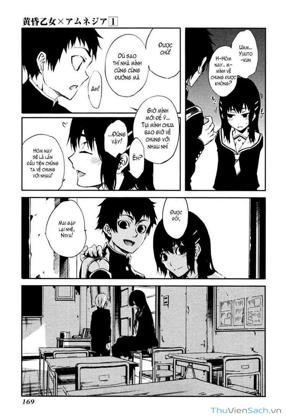 Truyện Tranh Hội Chứng Mất Trí Nhớ Của Thiếu Nữ Hoàng Hôn trang 7