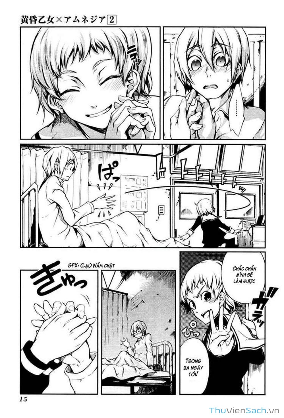 Truyện Tranh Hội Chứng Mất Trí Nhớ Của Thiếu Nữ Hoàng Hôn trang 7