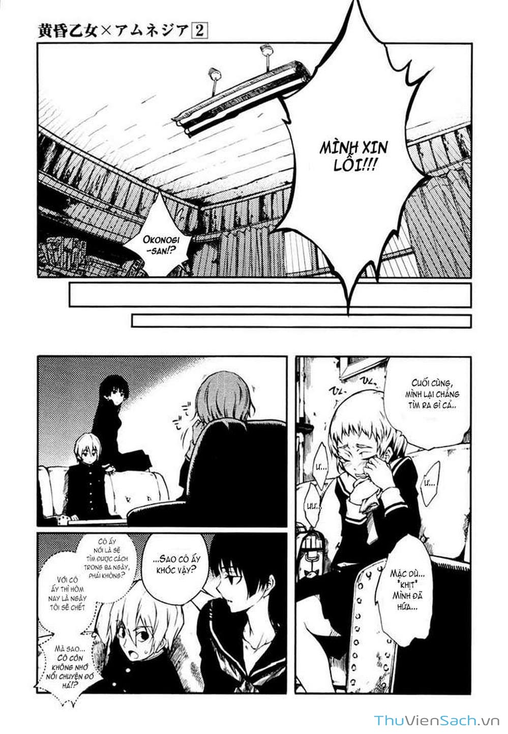 Truyện Tranh Hội Chứng Mất Trí Nhớ Của Thiếu Nữ Hoàng Hôn trang 7