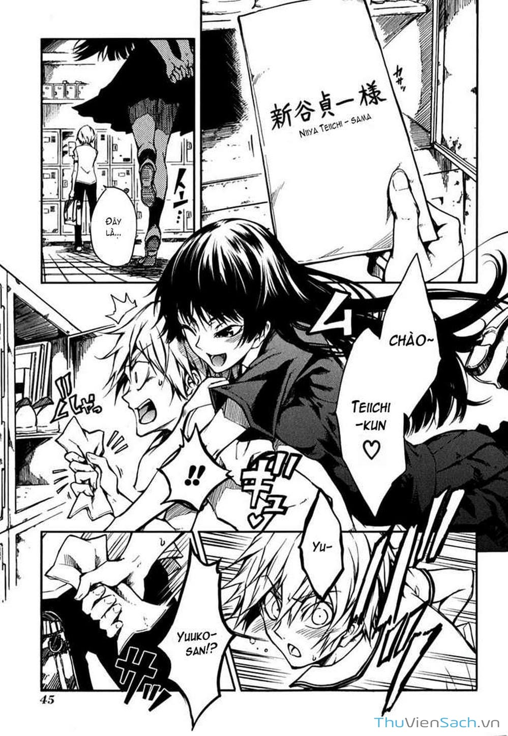 Truyện Tranh Hội Chứng Mất Trí Nhớ Của Thiếu Nữ Hoàng Hôn trang 7