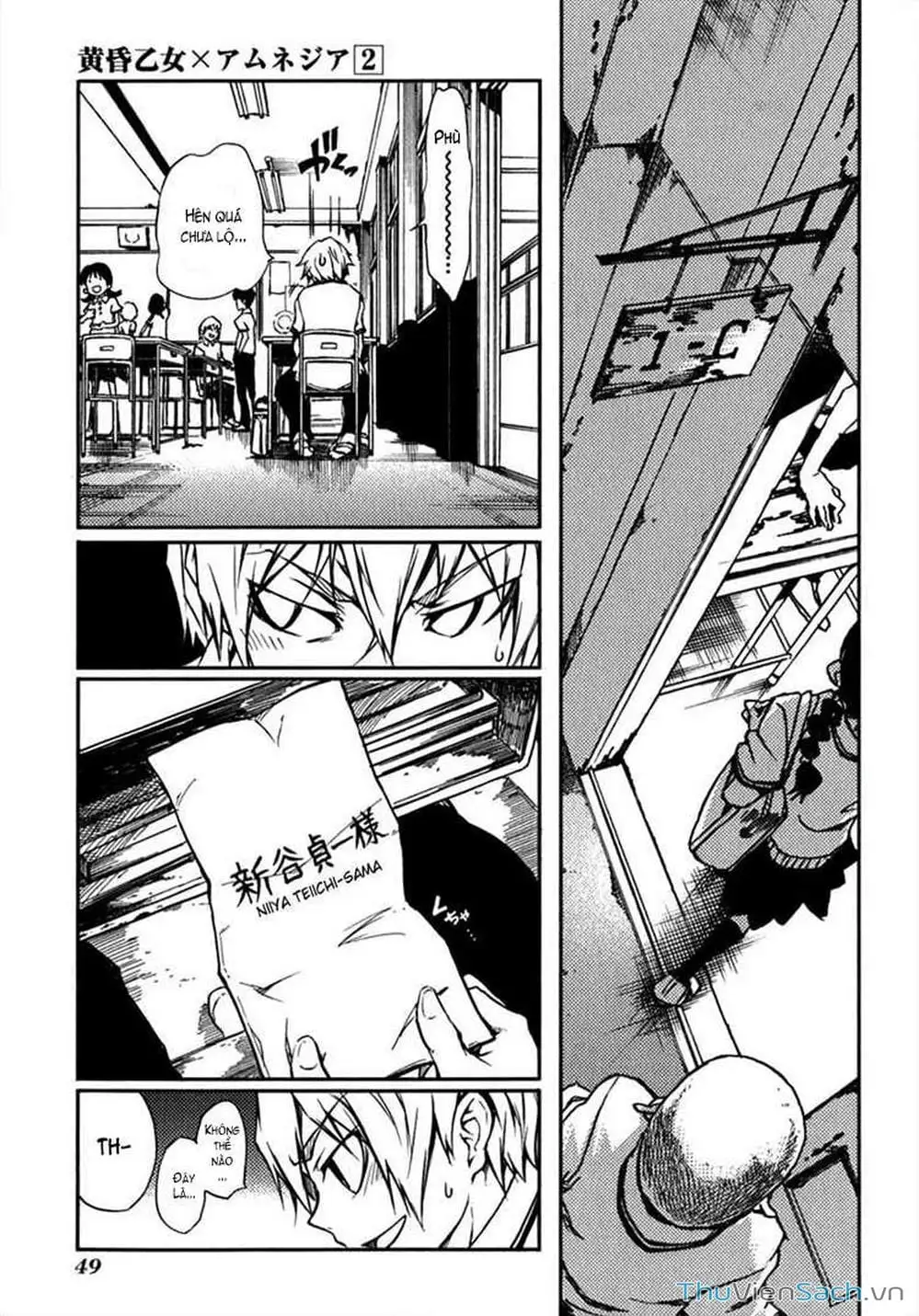 Truyện Tranh Hội Chứng Mất Trí Nhớ Của Thiếu Nữ Hoàng Hôn trang 7