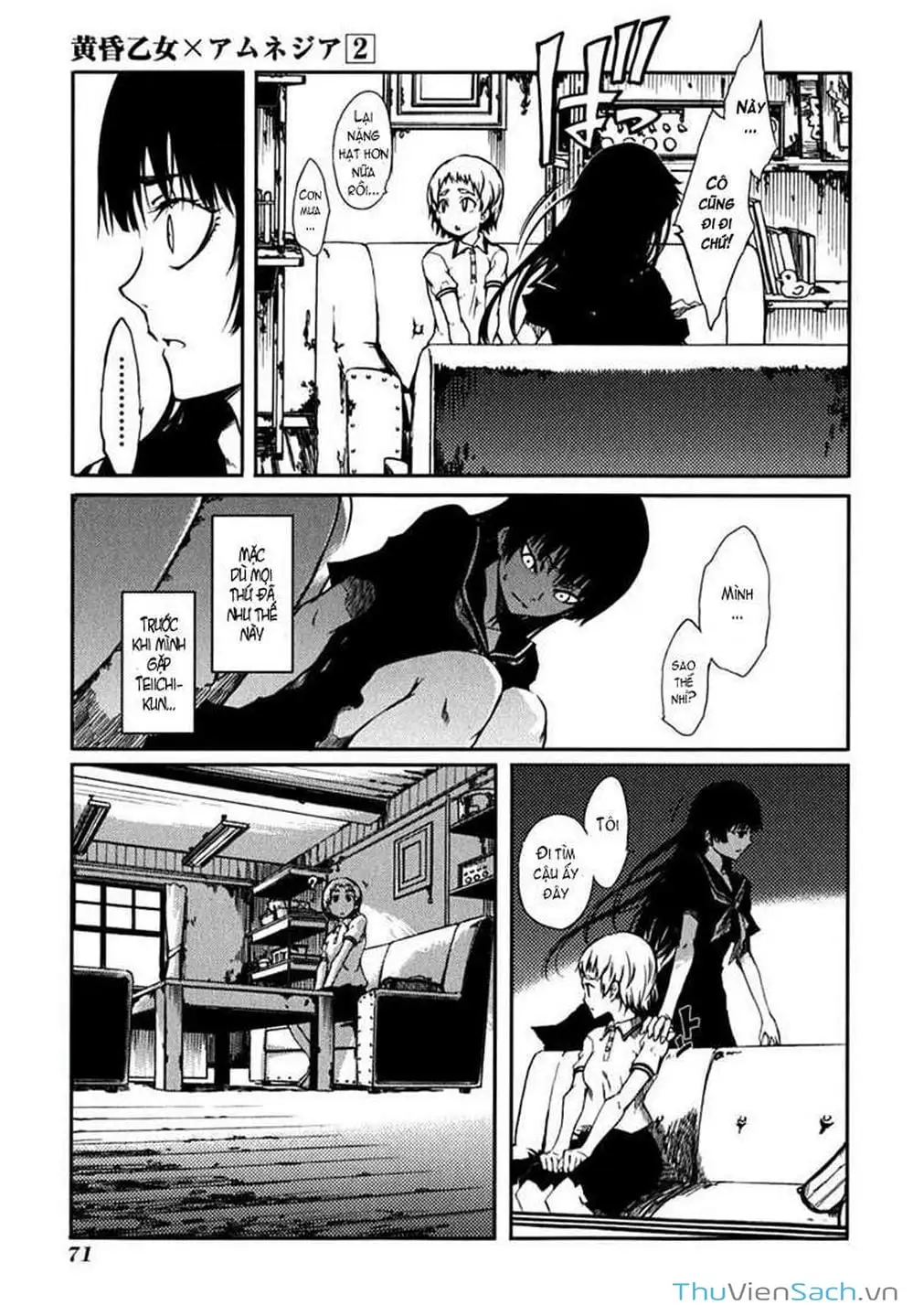 Truyện Tranh Hội Chứng Mất Trí Nhớ Của Thiếu Nữ Hoàng Hôn trang 7