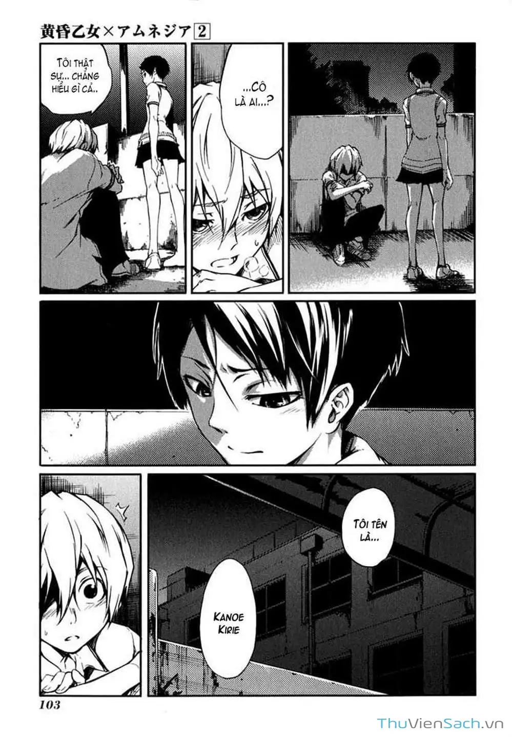 Truyện Tranh Hội Chứng Mất Trí Nhớ Của Thiếu Nữ Hoàng Hôn trang 7