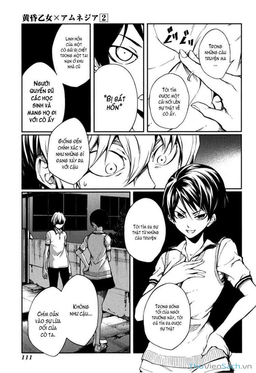 Truyện Tranh Hội Chứng Mất Trí Nhớ Của Thiếu Nữ Hoàng Hôn trang 7