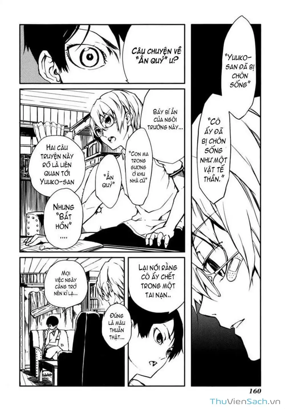 Truyện Tranh Hội Chứng Mất Trí Nhớ Của Thiếu Nữ Hoàng Hôn trang 7