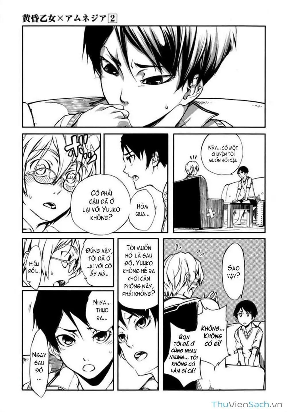 Truyện Tranh Hội Chứng Mất Trí Nhớ Của Thiếu Nữ Hoàng Hôn trang 7
