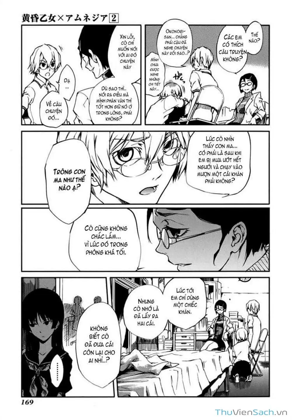 Truyện Tranh Hội Chứng Mất Trí Nhớ Của Thiếu Nữ Hoàng Hôn trang 7