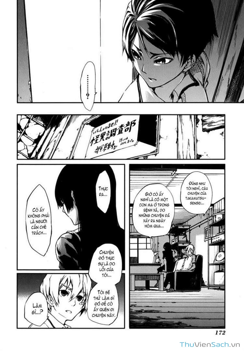 Truyện Tranh Hội Chứng Mất Trí Nhớ Của Thiếu Nữ Hoàng Hôn trang 7