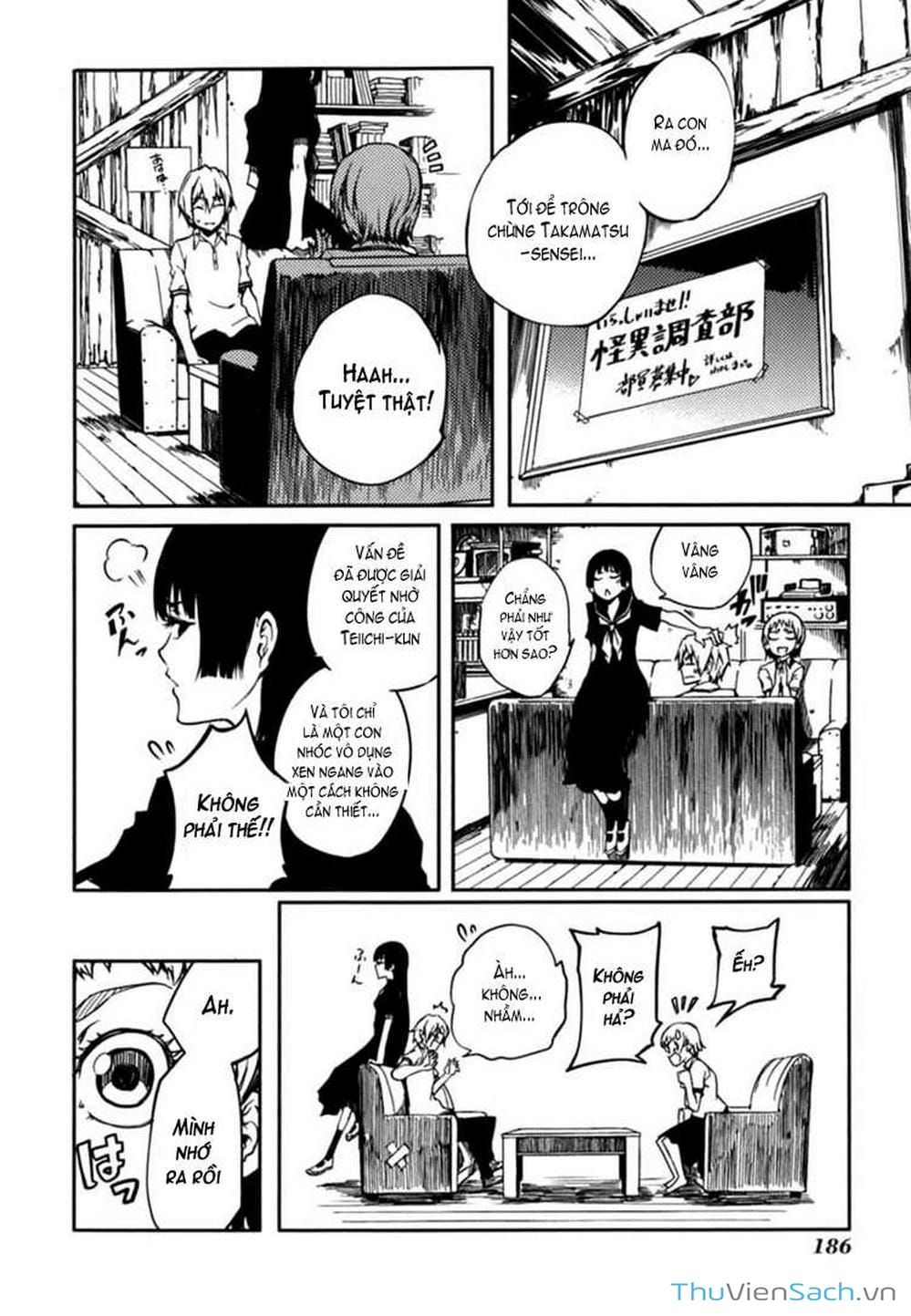 Truyện Tranh Hội Chứng Mất Trí Nhớ Của Thiếu Nữ Hoàng Hôn trang 7