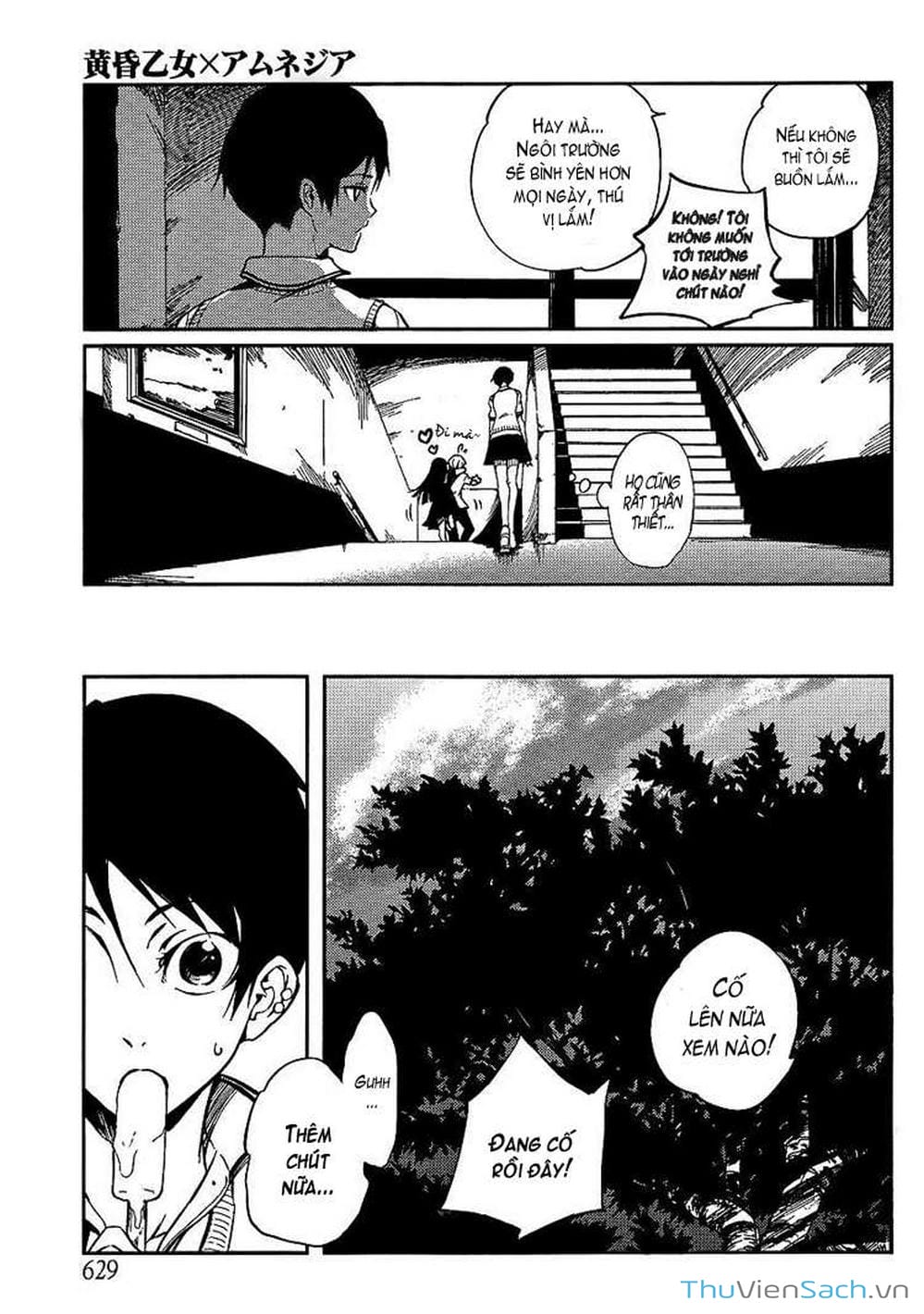 Truyện Tranh Hội Chứng Mất Trí Nhớ Của Thiếu Nữ Hoàng Hôn trang 7